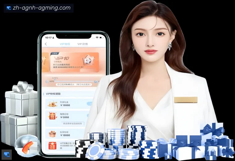 AG真人APP界面预览