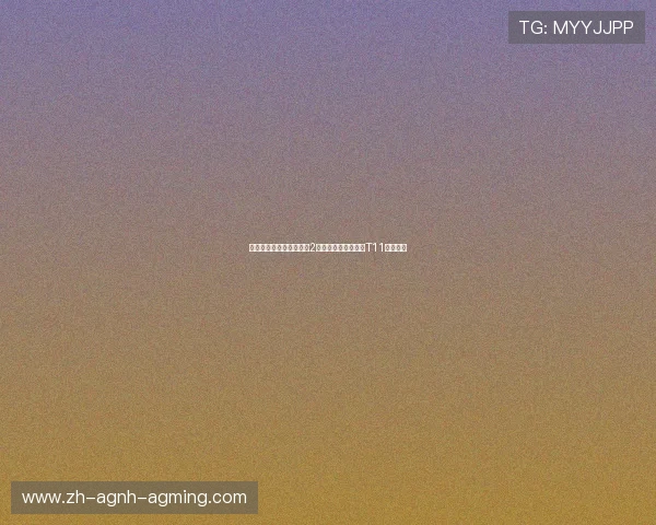 威士伯锦标赛任成宰手握2杆领先科普卡俞俊安T11奋力追赶